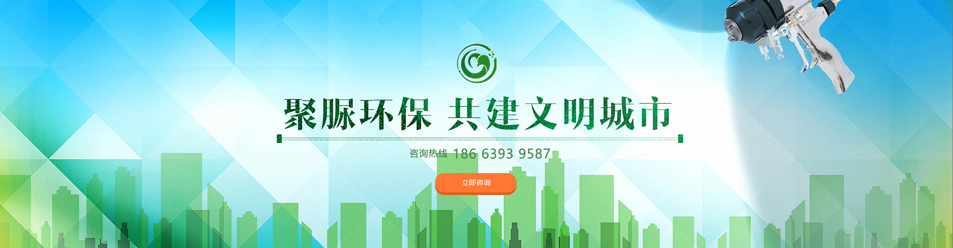 山东草莓视频官网在线观看主营草莓视频IOS下载官网APP材料,单组分草莓视频IOS下载官网APP，草莓视频IOS下载官网APP喷涂,草莓视频IOS下载官网APP防腐,草莓视频IOS下载官网APP防水等环保产品!