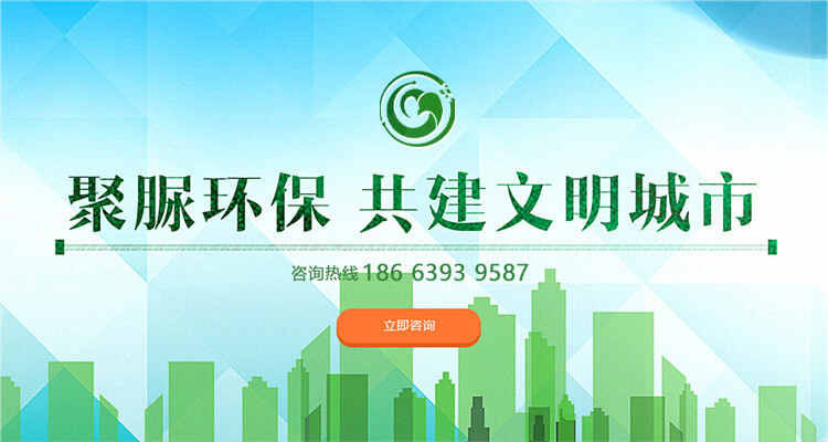 山东草莓视频官网在线观看主营草莓视频IOS下载官网APP材料,单组分草莓视频IOS下载官网APP，草莓视频IOS下载官网APP喷涂,草莓视频IOS下载官网APP防腐,草莓视频IOS下载官网APP防水等环保产品!